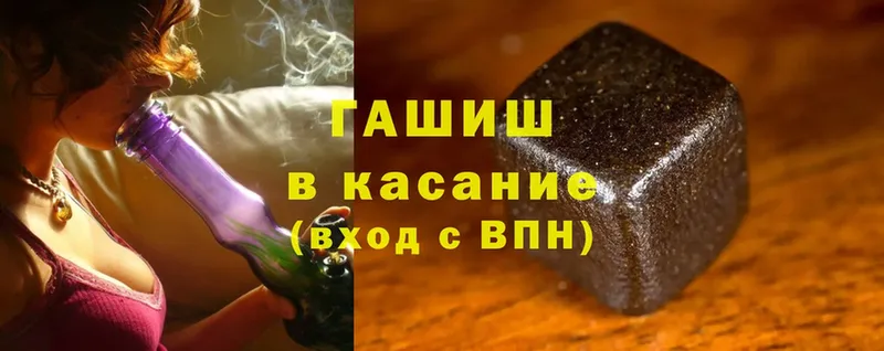 Виды наркотиков купить Киреевск Cocaine  Конопля  A PVP  ГАШИШ  Меф мяу мяу 